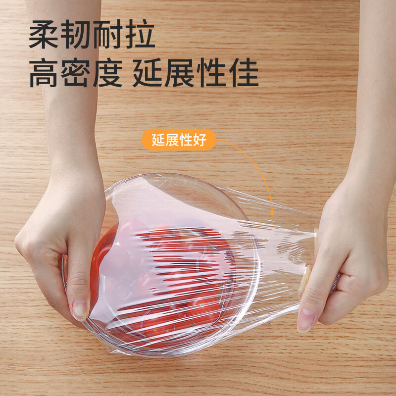 Meiya Disposable Plastic Wrap Large Economic Pack 30cm*150m Food Grade Household PE Material Safe and Hygienic
