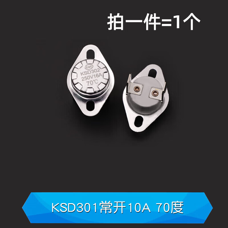 KSD301 302 temperature control switch temperature controller normally open normally closed ceramic 85-180 degrees 250V/10A 16A temperature control switch KSD301 normally closed 10A 190 degrees 1