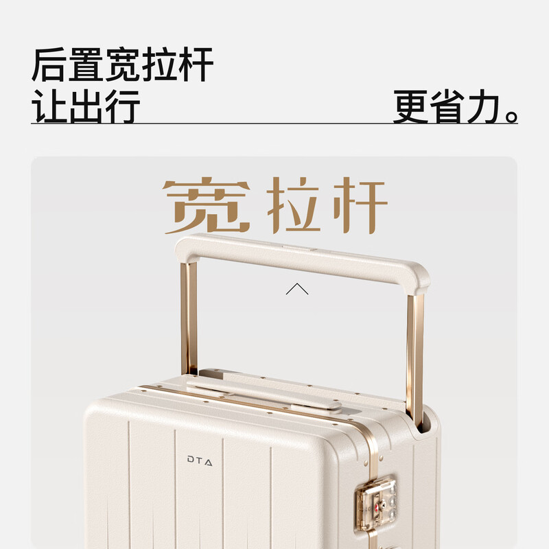 DTA aluminum frame wide trolley suitcase women's new large capacity trolley case men's boarding password suitcase milk apricot 20 inches