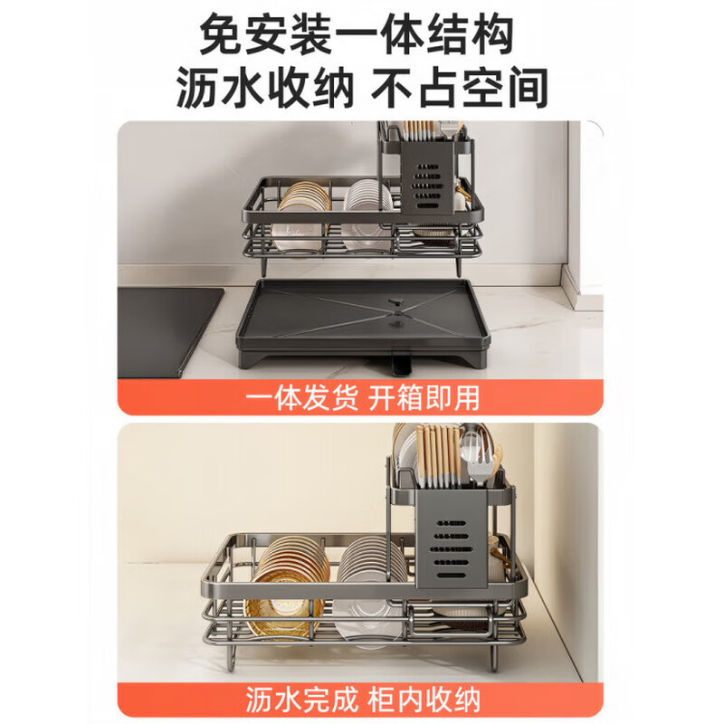 Zwilling German Quality Dish Storage Rack Drain Bowl Rack Kitchen Storage Rack Stainless Steel Dishes and Chopsticks for Draining Bowls and Plates Solid Stainless Steel Double Layer Gun Ash Free Chopstick Barrel + Cutting Board Knife Rack