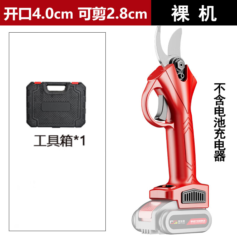 Deteje electric pruning shears, garden branch scissors, rechargeable fruit tree scissors, thick branch shears, electric scissors, lithium battery scissors, 4.5cm, one charge, one charge, with digital display