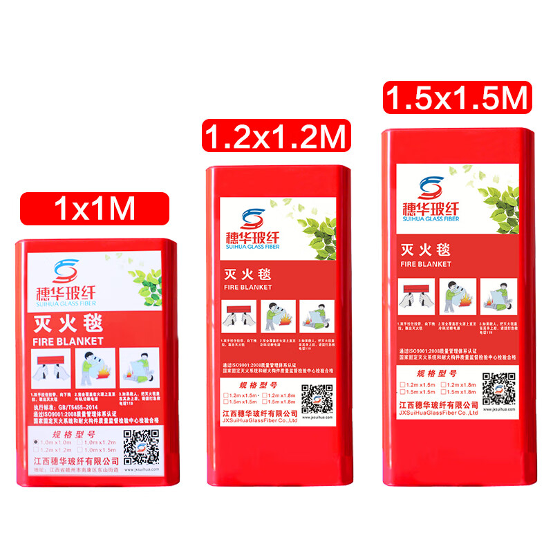 Asbestos quilt fire blanket 1.5*1.5 meters Asbestos blanket Emergency blanket Fire blanket Lifesaving blanket Glass fiber blanket 1.2M*1.2M bag (report type)