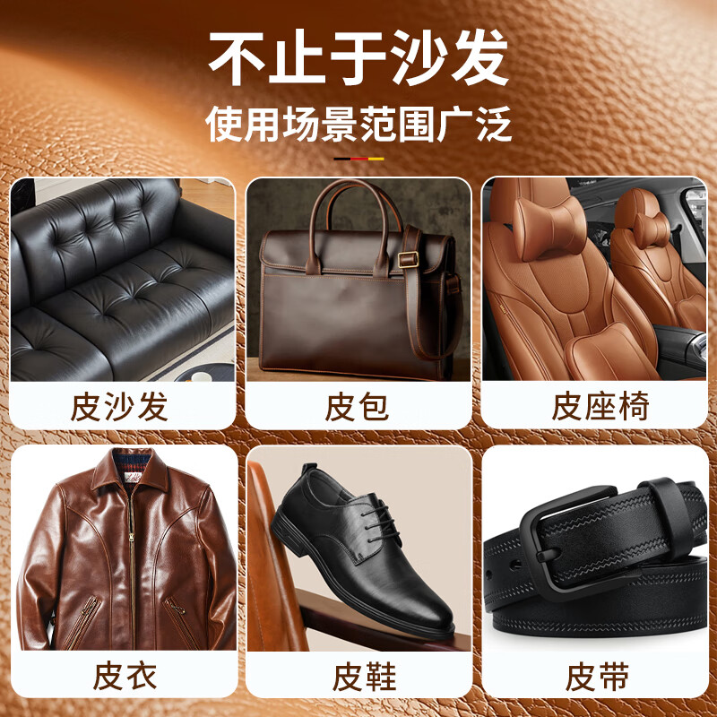 Kewang German Leather Cleaner Care Agent 750ml Leather Sofa Cleaner Maintenance Oil Leather Goods Bag Decontamination and Polishing