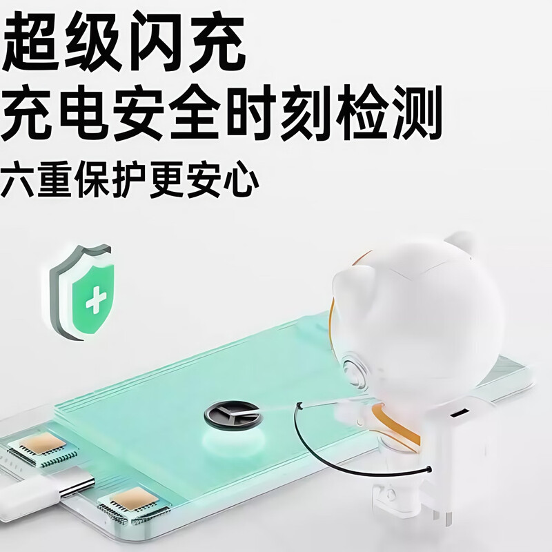 JD Express is suitable for oppo80W charger super flash charge OPPO100W Realme mobile phone K7FindX23pro super fast charge 10A data cable super fast charge (single pack) (excellent product) 1 meter gold standard flash charge cable