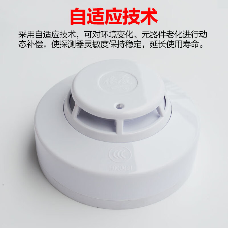 EI smoke alarm JTY-GD-EI6012N/S point type photoelectric smoke fire detector alarm EI6012 smoke detector (without base)