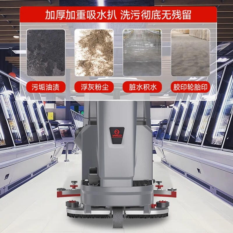 X5 ride-on industrial floor scrubber suction and mopping integrated workshop large factory commercial garage floor mopping machine upgraded model YZ-X5Pro single brush 100AH maintenance-free 1