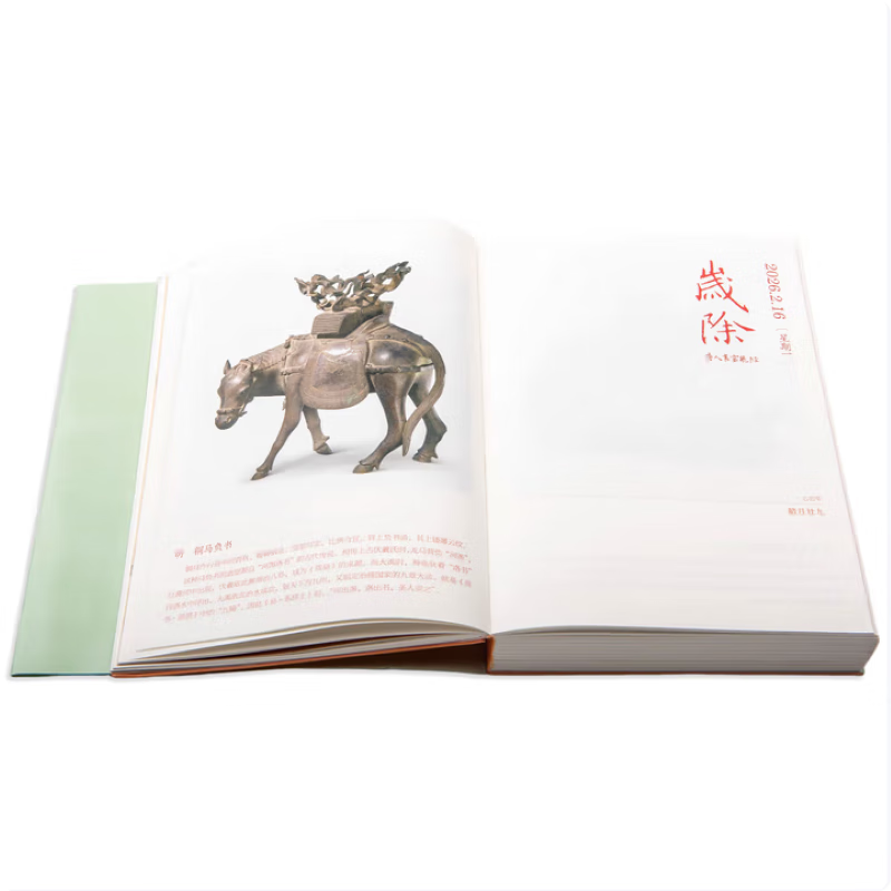 Forbidden City Calendar 2026 Good News of the Legend of the Horse, Correct Title on the Gold List Selected Horse and Education Study Room and Other Related Artifacts from the Palace Museum Collection for Readers Year of the Horse Calendar Desk Calendar Paper Forbidden City Send a book review to win a free copy