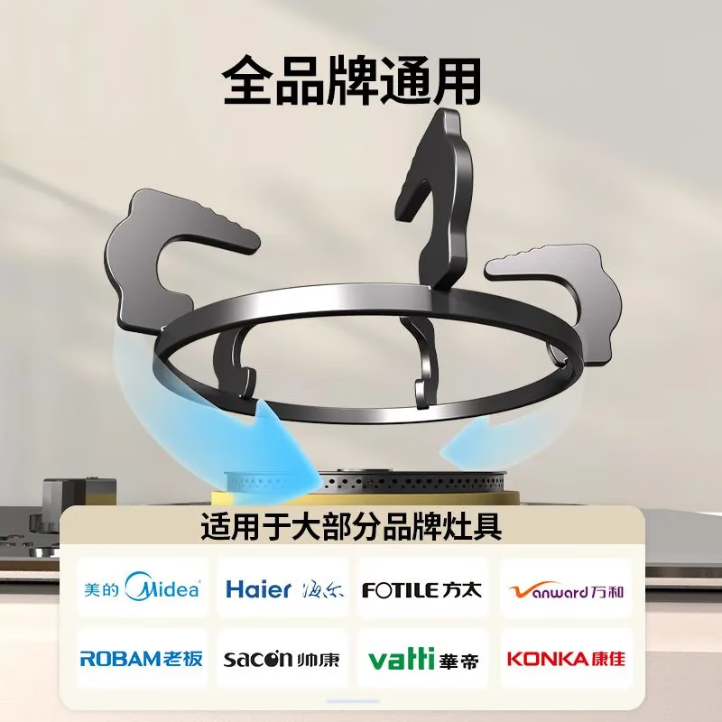 Yibaili gas stove bracket embedded anti-slip rack gas stove heightening shelf round bottom pointed bottom wok small milk pot flat bottom suitable for boss Vantage kitchen 185MM universal C002