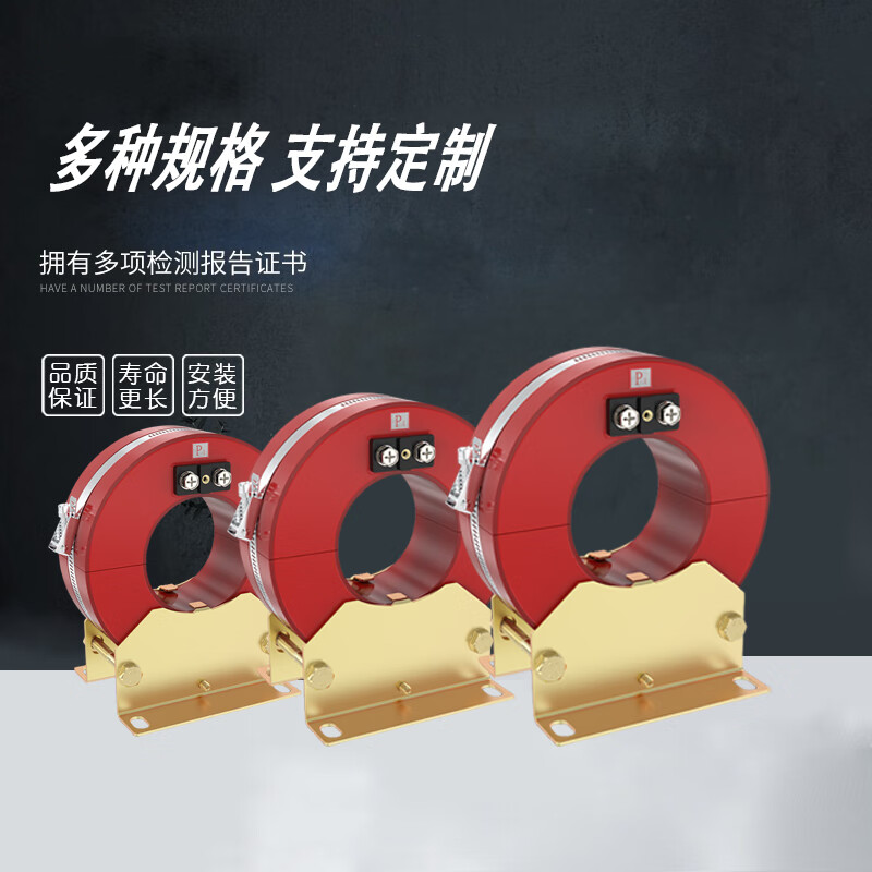 Through-core high-voltage zero-sequence current transformer cable-type LXK-80/100/120-300-10-35kv indoor LXK zero-sequence current transformer