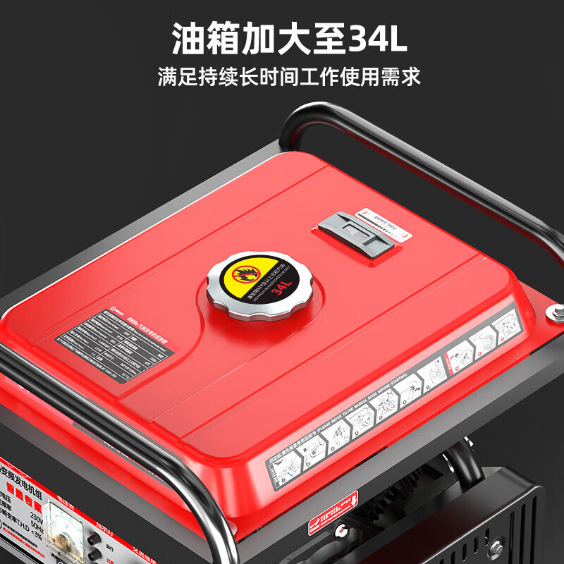 Yangzi (YANGZI) gasoline generator 220v household small diesel car 380v three-phase outdoor portable silent camping gasoline 17kw single three-phase electric start