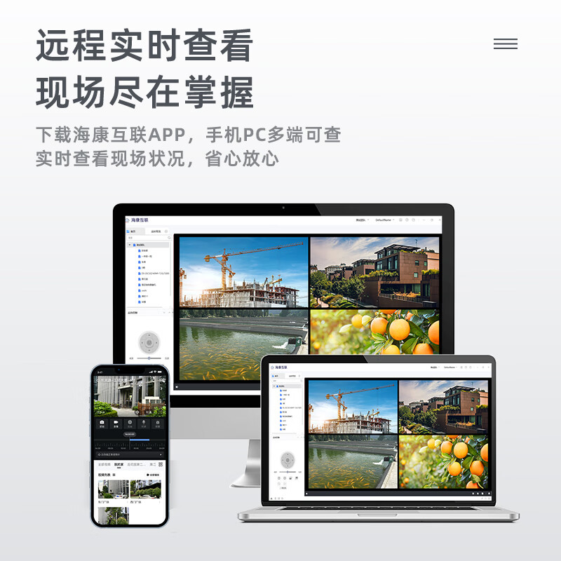 Hikvision surveillance camera set security anti-theft shop supermarket factory warehouse enterprise multi-scenario solution customized high-definition full-color mobile phone remote monitoring 4 cameras + 1 4-way video recorder + POE switch 6T hard drive 4MP 4 million pixels (customized)