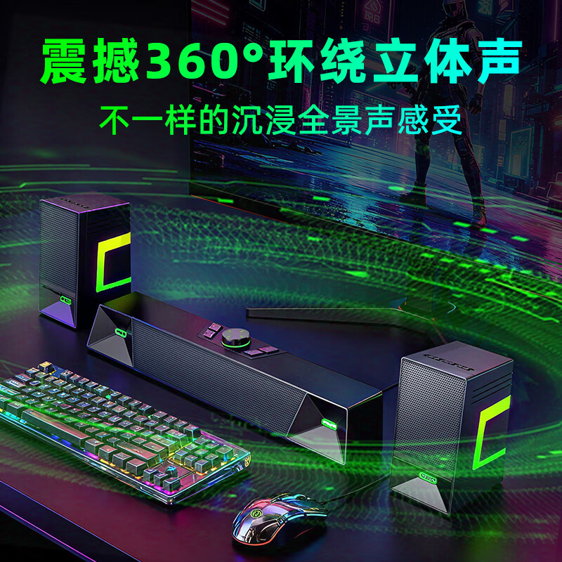 Newmine V6 Home Computer Audio Game Stereo Surround Speaker with Microphone Bluetooth 5.3 Desktop Notebook Desktop Colorful RGB Gaming Matching Box Set Black