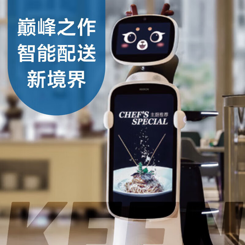 Qinglang T10 high-end delivery robot dual-screen marketing screen interactive guidance and promotion industrial and commercial food delivery robot restaurant hotel hot pot restaurant exclusive intelligent automatic delivery bionic interactive high-end intelligent robot