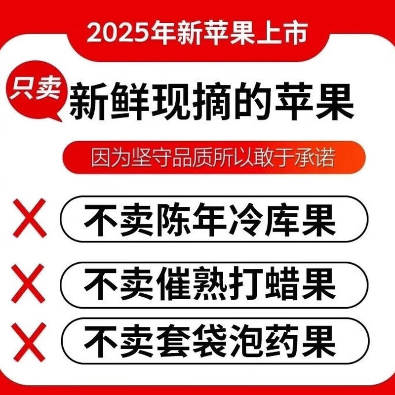 Jingxijia authentic Zhaotong rock candy heart apples are crisp, sweet and juicy. The whole box is 2 pounds of A+ grade medium fruit. The fruit diameter is 70-75.