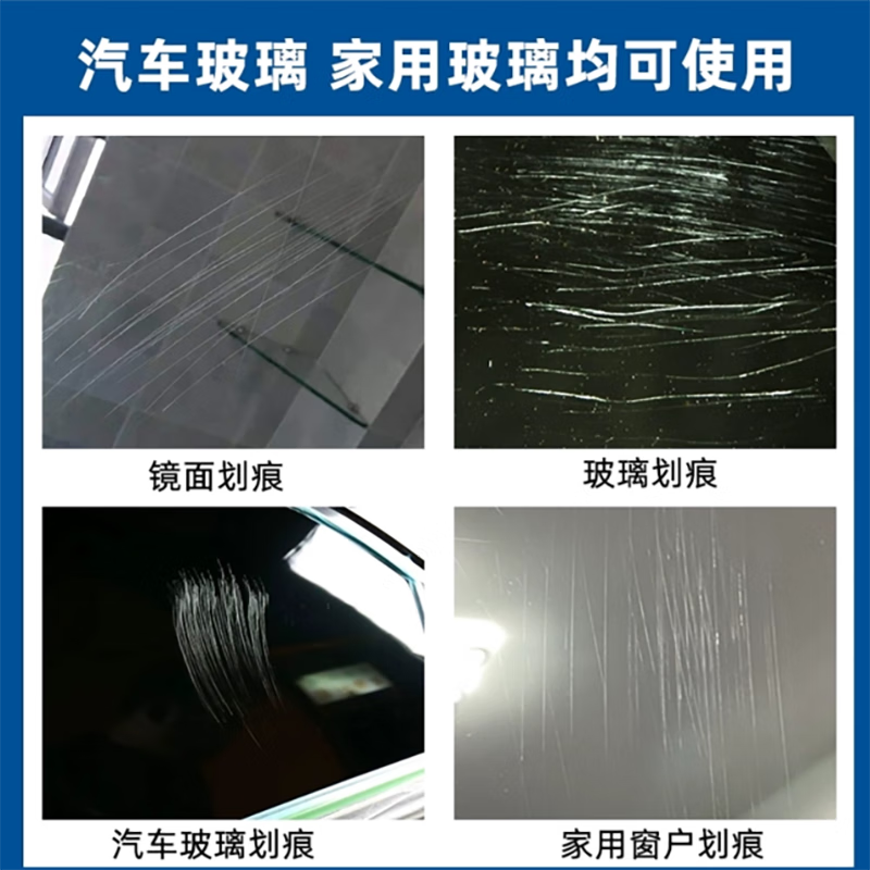 Serfeey glass scratch repair agent does not require polishing car windows windshield tempered glass acrylic scratch repair fluid