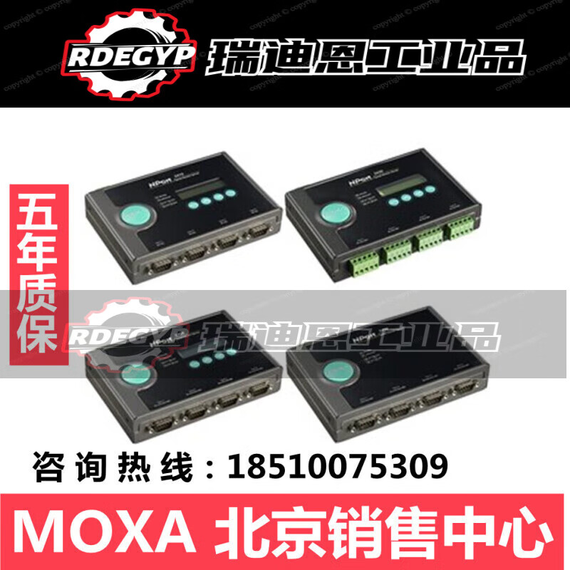MOXA NPORT 5450 4-port RS-232 422/485 MOXA serial port server