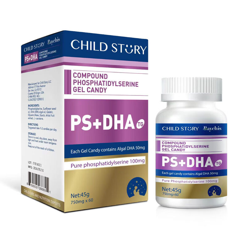 Childhood Story Compound Phosphatidylserine DHA+PS Gel Candy 60 capsules Children and Adults DHA Algae Oil + PS 60 capsules*1 box