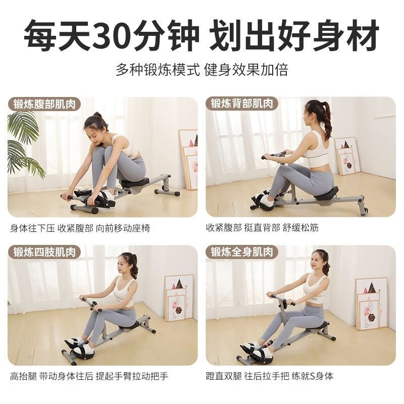Gumuni household rowing machine liquid water resistance silent rowing rowing family aerobic fitness equipment indoor LCD digital display 12-speed adjustment + instrument