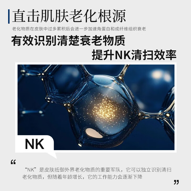 Haipunuo 95 Black Gold Essence Firming Repair Light Wrinkle Anti-Wrinkle Moisturizing Essence Medium Sample 7ml Christmas Gift