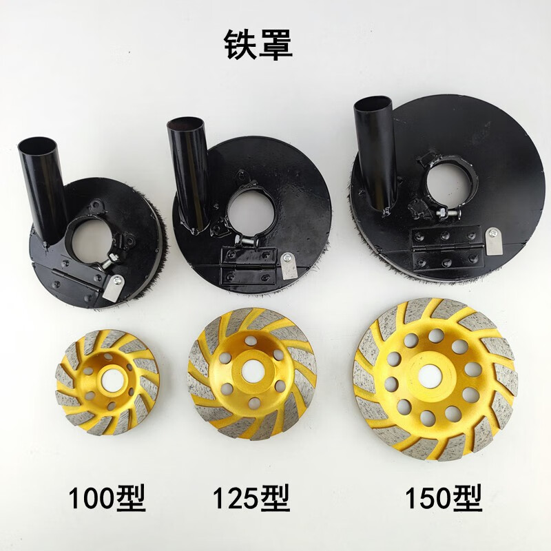 OUOETY angle grinder dust cover grinder cutting cover electric grinding protective dust cover stone concrete 100 cover + vacuum cleaner + rechargeable angle grinder (dual battery)