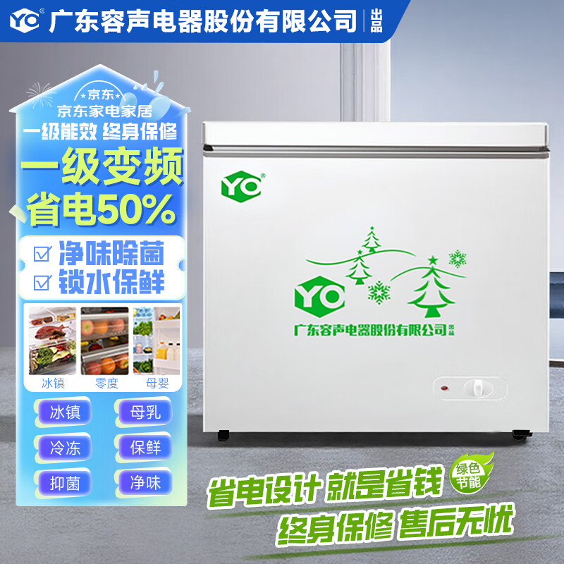 YO Guangdong Rongsheng Electrical Appliances Co., Ltd. Freezer Frequency Conversion Horizontal Small Freezer Household Small Refrigerated Fresh Refrigeration Large Capacity Commercial Breast Milk Storage Cabinet Energy Saving 238L Single Temperature Micro-Frost + Frequency Conversion | Copper Tube + First-Class Energy Efficiency