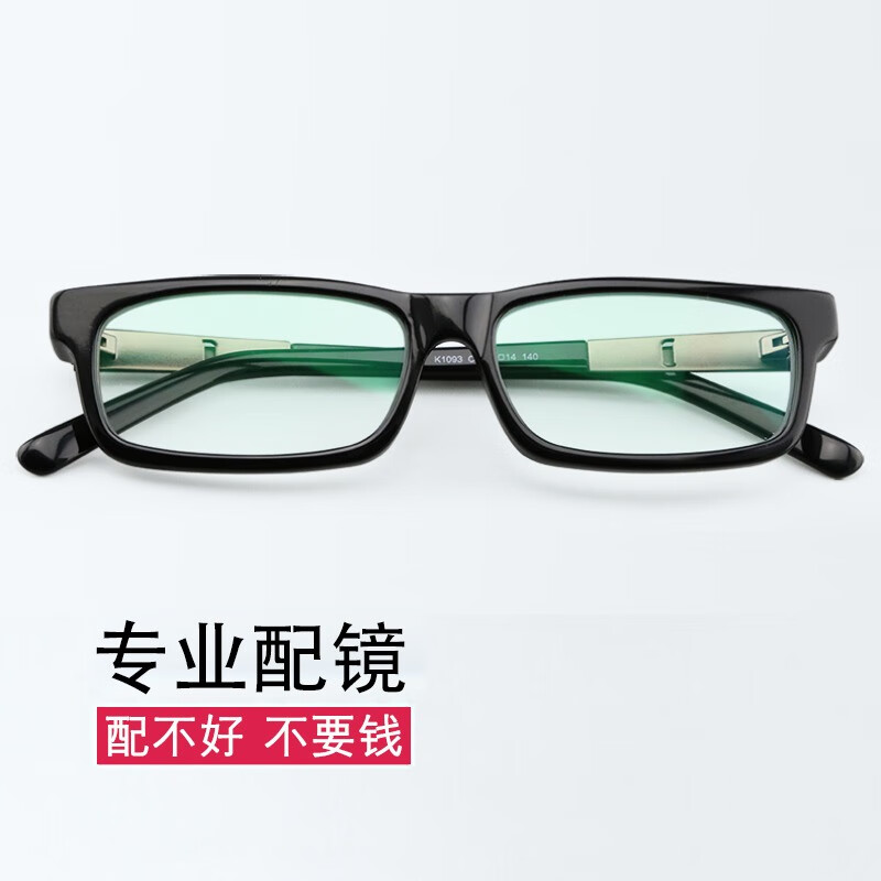 Kavoli plate glasses frame for men and women, ultra-light finished optical glasses, full frame frame, square frame myopia glasses K1093, versatile classic, large size black, frame + 1.56 thinner lens (0-400 degrees)