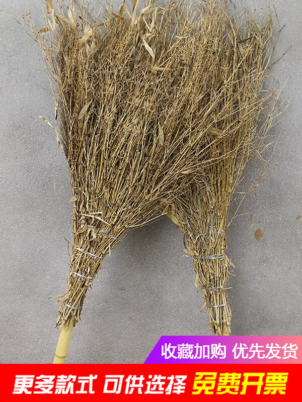 Bamboo broom, large broom, large old-fashioned road broom, courtyard outdoor factory workshop special soil broom, small broom, large broom, one-piece thickened dense leaves 4 catties 2 meters sweeping ash leaves (non-divided 16