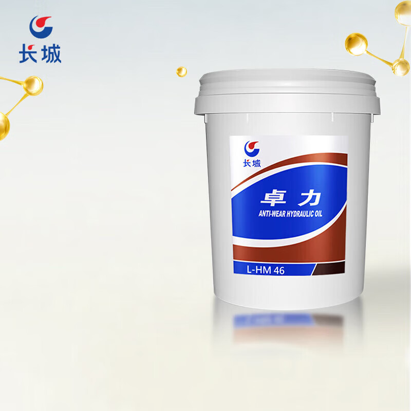 Great Wall Zhuoli L-HM46 anti-wear hydraulic oil (high definition and high pressure) for excavators, forklifts, cranes, injection molding machines, machine tools, wind turbines, universal 16kg