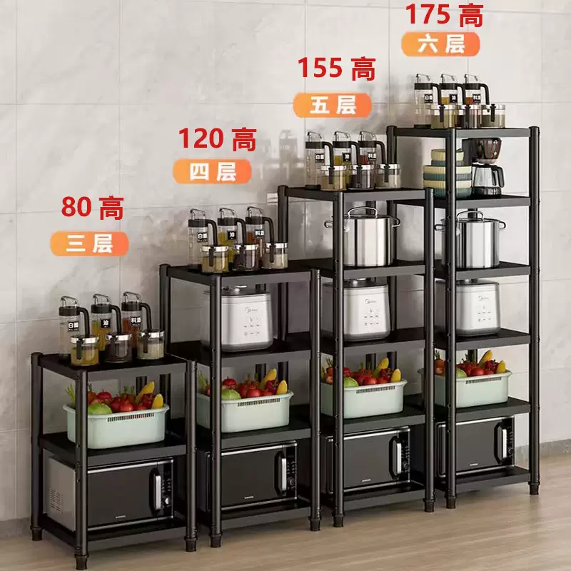Yusenyi carbon steel kitchen rack floor-standing multi-layer microwave oven storage sandwich shelf household storage goods 20 wide 45 long 70cm high 3 layers (carbon steel)