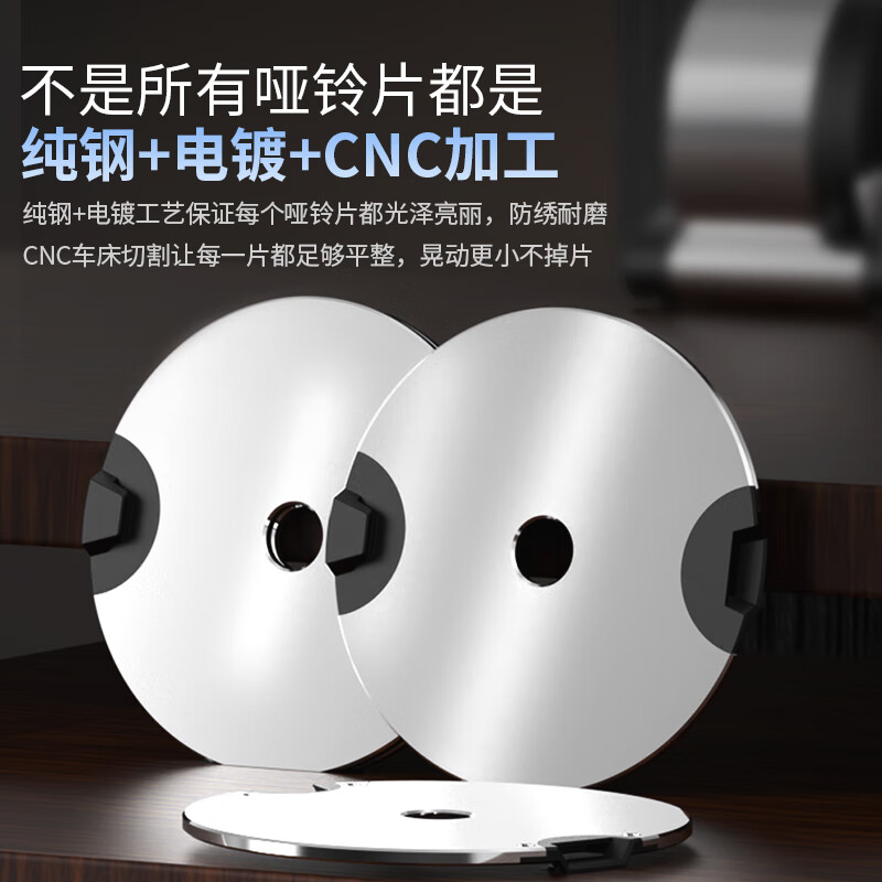 Qiaosen 1 second quick adjustment pure steel dumbbells adjustable weight men's arm training and thinning arms women's professional fitness equipment pure steel electroplated dumbbells 24KG one pair (total 48KG)