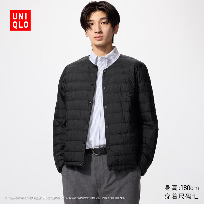 Uniqlo Men's and Women's Premium Lightweight Down Portable Jacket Jacket Rib Down Jacket 478275 478275/09 Black L