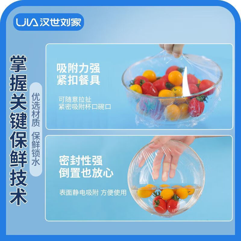 Large roll of cling film for household economical packaging of food, commercial fruit, kitchen and vegetable slimming and beauty salon special cling film 40cm wide