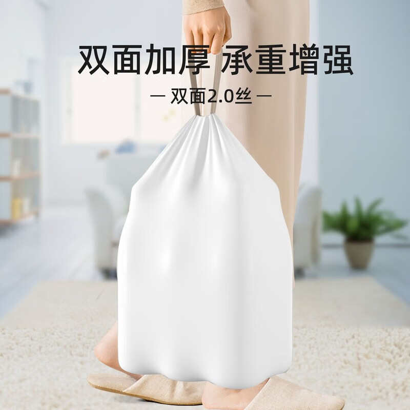 Bun Peng garbage bag 60x70cm large drawstring household thickening portable liter 35L4 kitchen use 5 kitchen waste extra thick white upgraded extra thick 60*70cm large roll capacity tear-free deodorization 4 large rolls used for 4 months