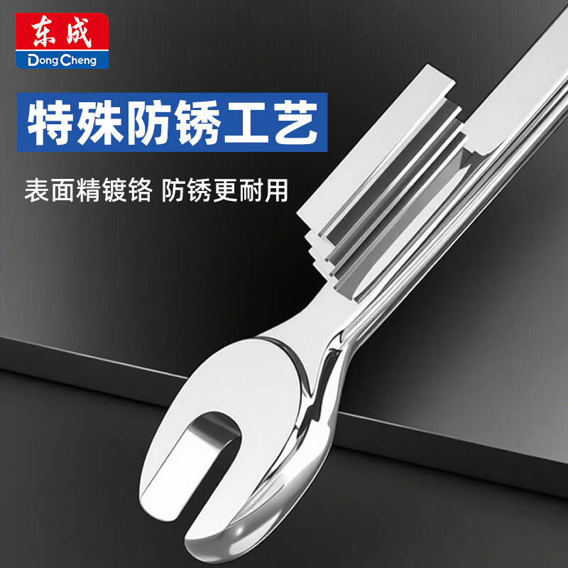 Dongcheng mirror dual-purpose wrench, plum blossom wrench, dual-purpose quick wrench, plum blossom dual-purpose wrench 7mm