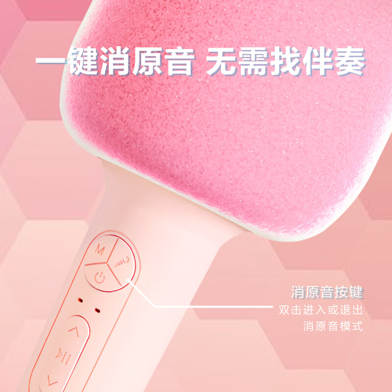 Sony Ericsson (soaiy) MC27 mobile phone microphone microphone audio integrated wireless Bluetooth singing children's home KTV anchor sound card speaker K song artifact girl powder