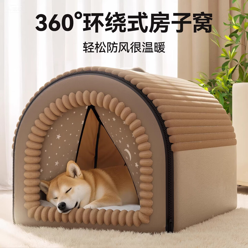 Bei Chuzhong dog house is warm in winter for large, medium and small dogs. Closed dog house is removable and washable. In winter, thickened cat house is integrated for play and sleeping. Milk apricot brown house nest - XL size. Recommended within 30 catties. Closed, thickened and warm. Extra large space/not collapsed.