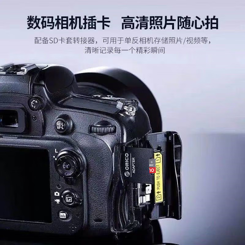 Oujin memory card 1TB high-speed universal TF card camera storage driving recorder surveillance camera microSD card 32GB + SD card sleeve + card reader