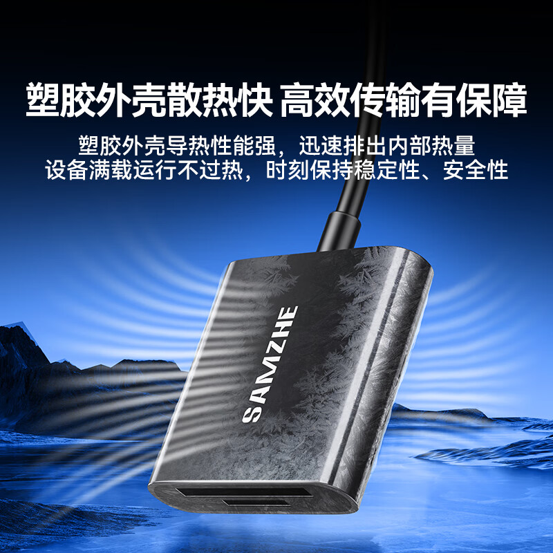 Shanze USB3.0 high-speed card reader SD/TF two-in-one multi-function card reader suitable for SLR cameras, mobile phone driving recorders, monitoring storage memory card readers