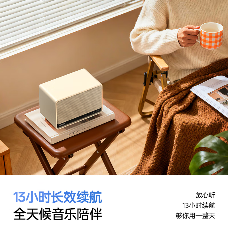 Philips (PHILIPS) TAS6500 Classic Black High Quality Retro Bluetooth Speaker Living Room Desktop Audio Home Ornaments Portable Computer Audio Male and Female Birthday Gift National Subsidy