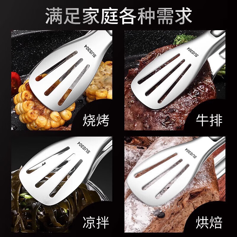 Aistar steak clip barbecue clip kitchen food clip 304 stainless steel food clip multi-functional anti-scalding barbecue clip