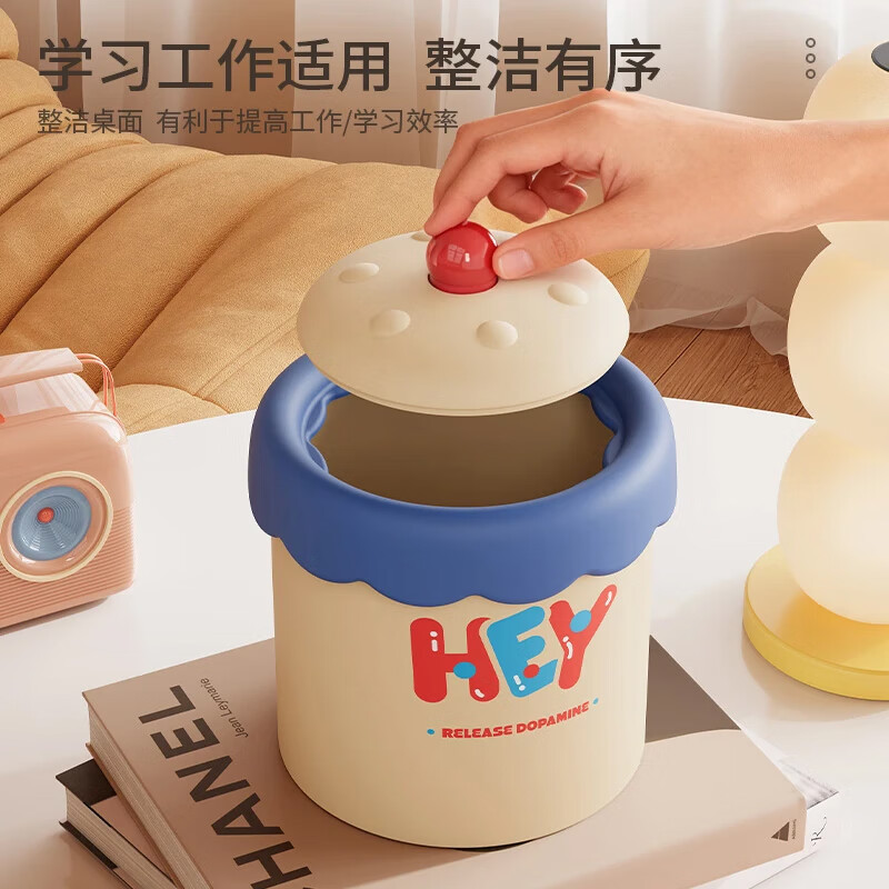 Jia Cube Maillard desktop trash can high-looking mini coffee table with lid garbage storage bin office bedroom paper basket