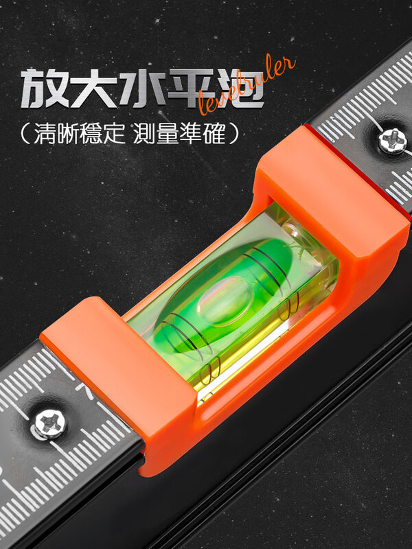 Niuxiang household level high-precision small with strong magnetic mini multi-functional flat water level aluminum alloy ruler level 800mm strong magnetic cast aluminum high-precision level