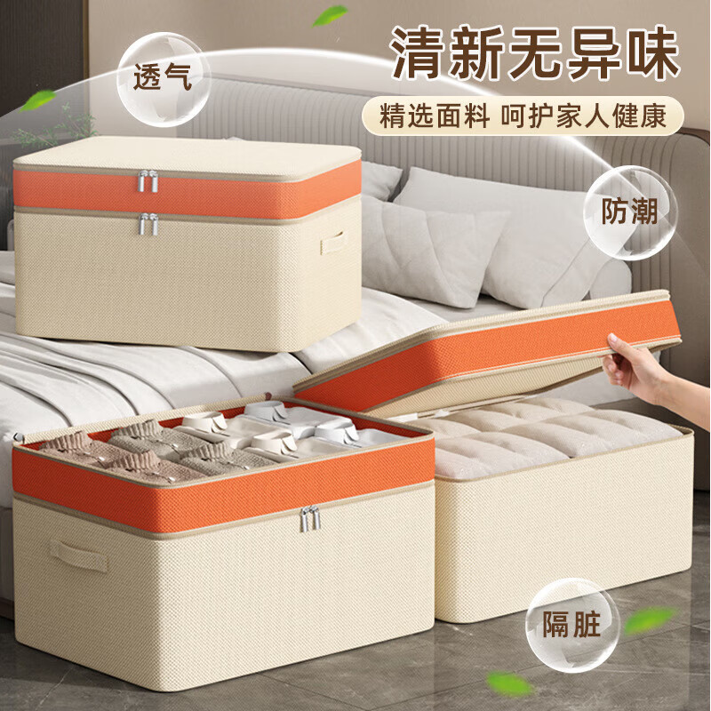 Non-woven clothes storage box, household extra large capacity wardrobe layered quilt organizer bag storage folding artifact double layer - dark brown extra large 70*50*4cm fine imitation cotton and linen