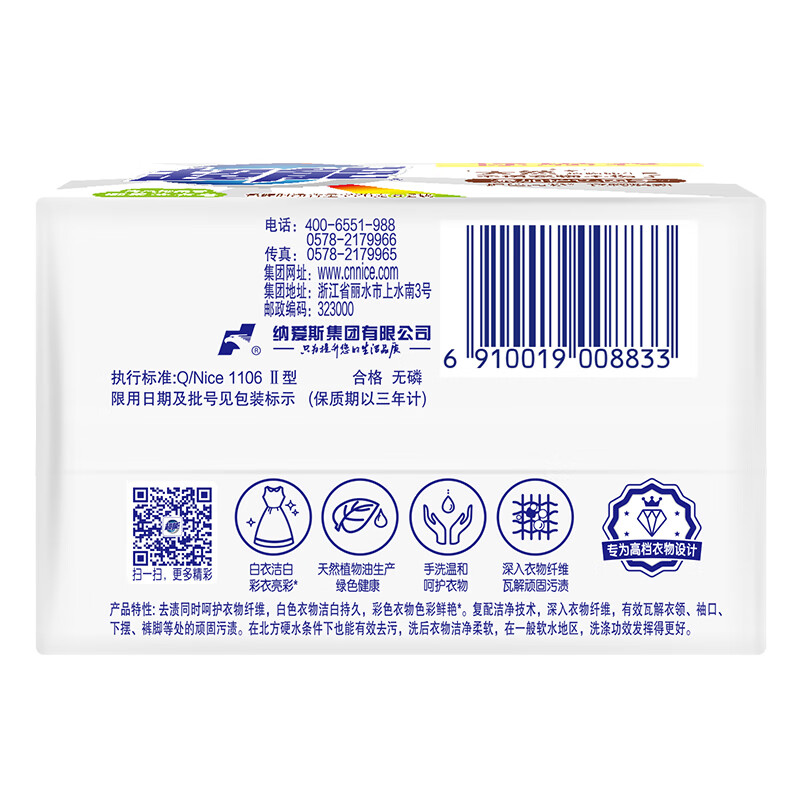 Super Coconut Laundry Soap Soap Household Clothes Stain Remover Transparent Soap Family Pack Large Non-Cracking Flagship Store Authentic 6 Pieces 260g*2 Blocks*3 Sets Super Coconut Laundry Soap + Soap Box