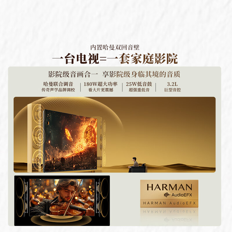 Skyworth Wallpaper TV A7F 75-inch ultra-thin mural art miniled smart flat-panel home appliance LCD trade-in national subsidy