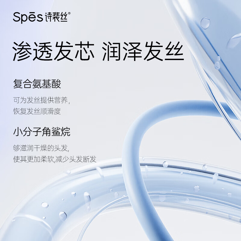 SpesSpes Sea Salt Fluffy Conditioner 480ml, no fear of oil drying, hair moisturized and fluffy, on clearance