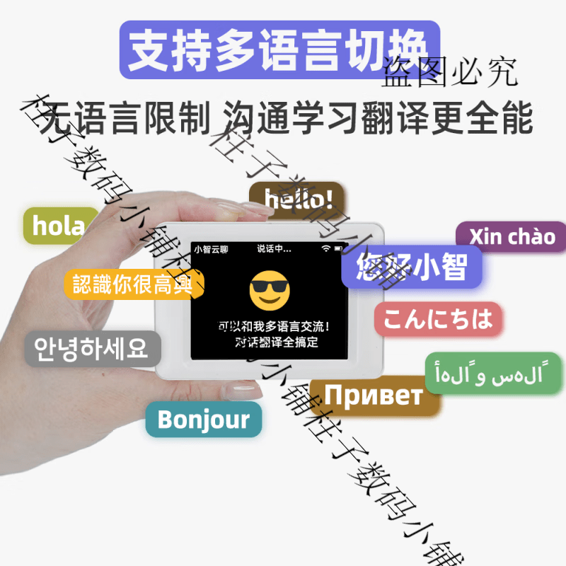 Xiaozhi ai cloud chat deepseek dialogue robot esp32 finished box intelligent voice chat brother shrimp Xiaozhi cloud chat C3 traditional voice wake up button interrupt