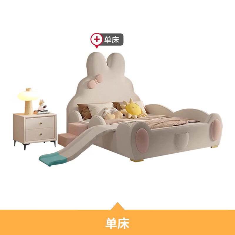 Dream Castle Princess Bed with Guardrail Slide Soft Pack Children's Bed Girls' Bedroom Modern Simple Boy Single Bed Guardrail Children's Bed Multiple Colors Available 1.8m*2.0m Frame Structure