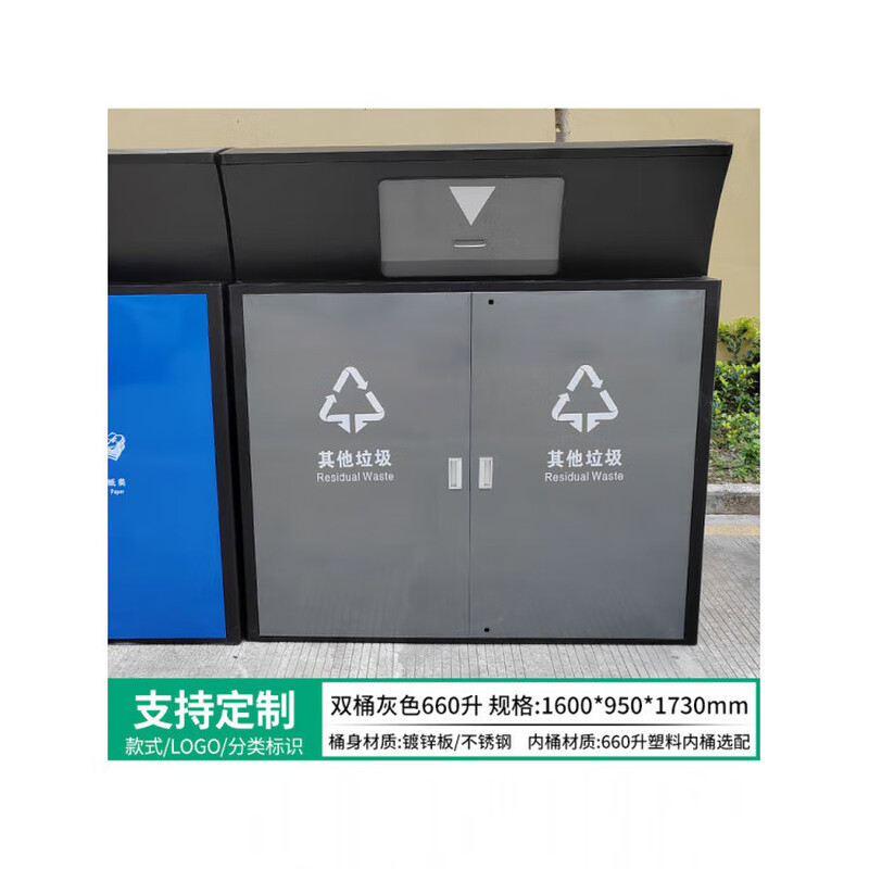 Jingxingong outdoor Shenzhen classification trash can garbage room classification kiosk 660L community property street sanitation trash can 240 liters plastic trash can