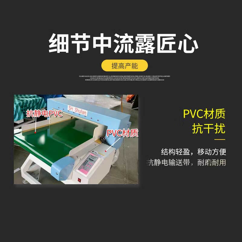 Lightning customer needle inspection garment factory textile detection broken needle detection desktop high-precision shoe and hat detector special model for factory inspection (for inspection)